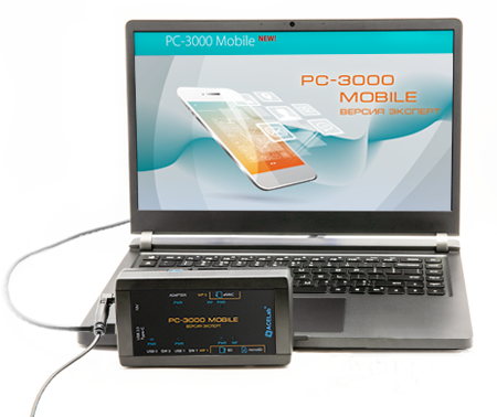 PC-3000 Mobile версия Эксперт